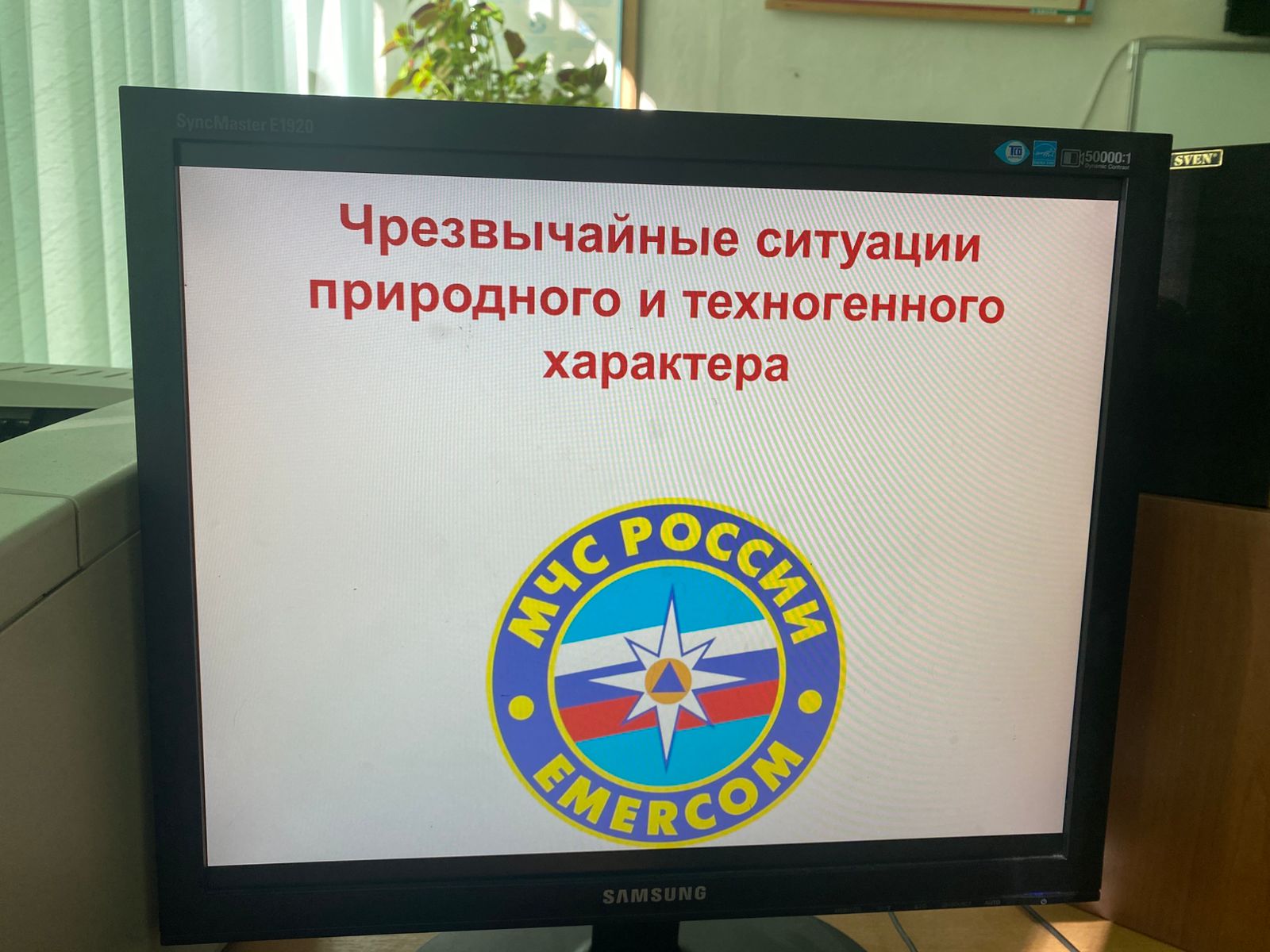 Всероссийский открытый урок, приуроченный к Году защитника Отечества и посвященный празднованию 80-й годовщины Победы в Великой Отечественной войне 1941-1945 годов, Дню пожарной охраны.