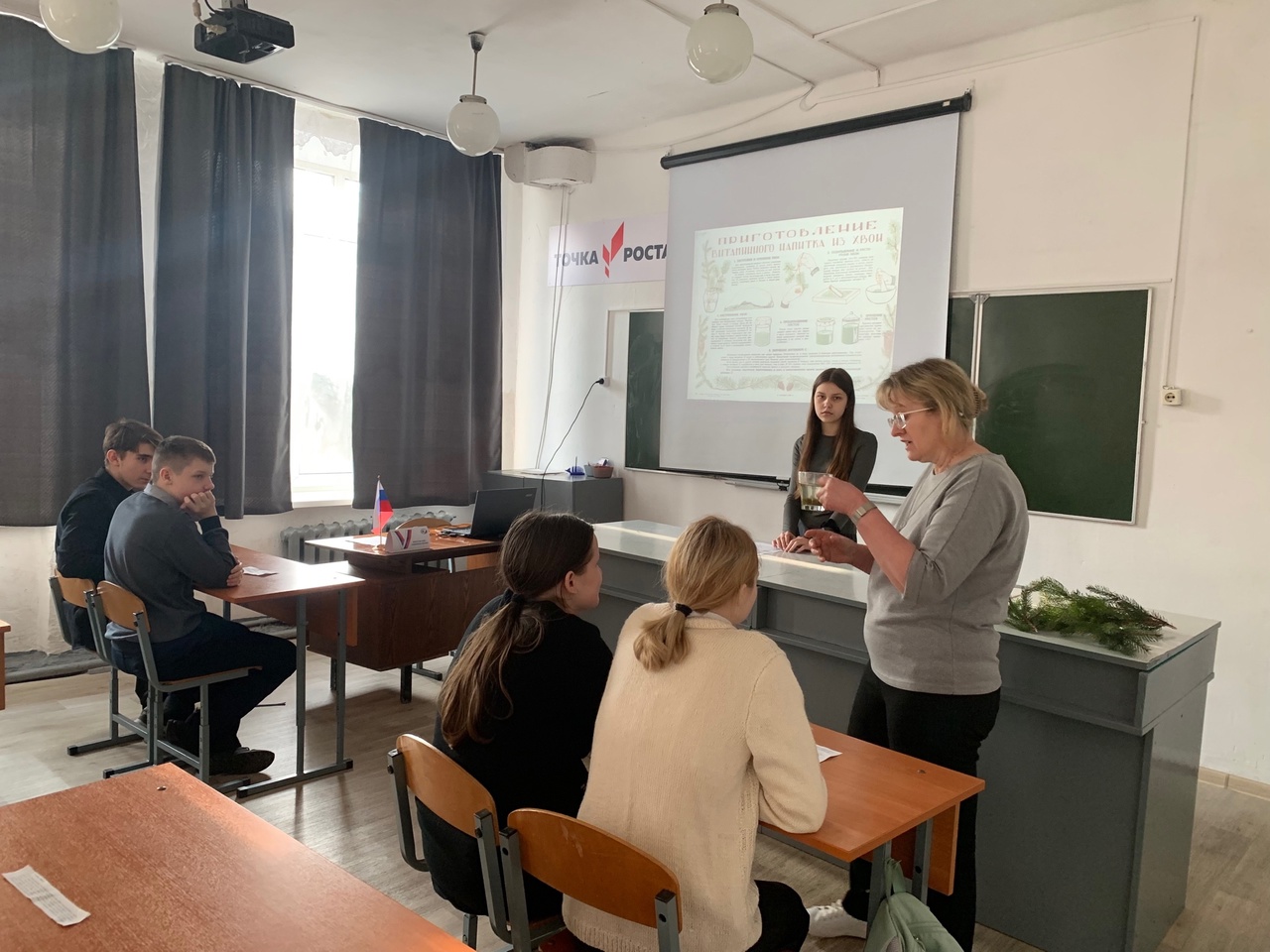 Урок-конференция на тему &amp;quot;Вклад учёных-биологов в Победу в Великой Отечественной войне&amp;quot;..