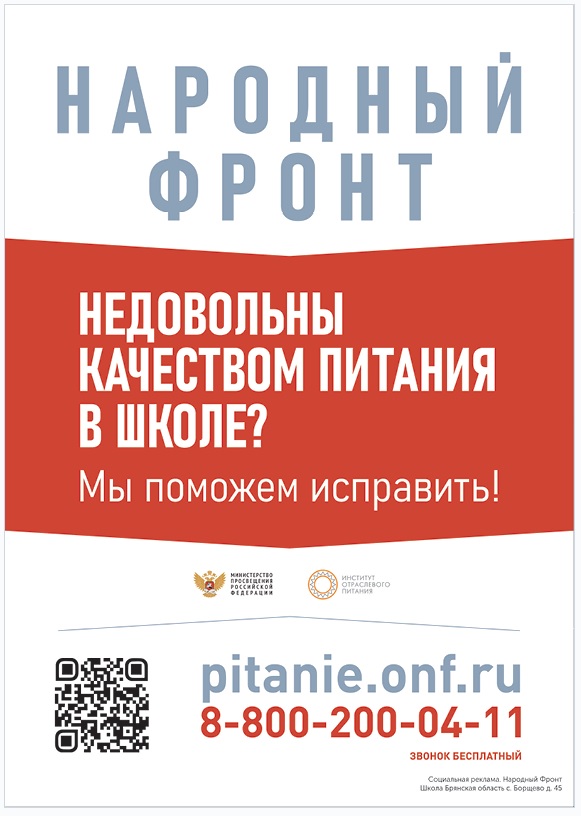 Изображения столовой.